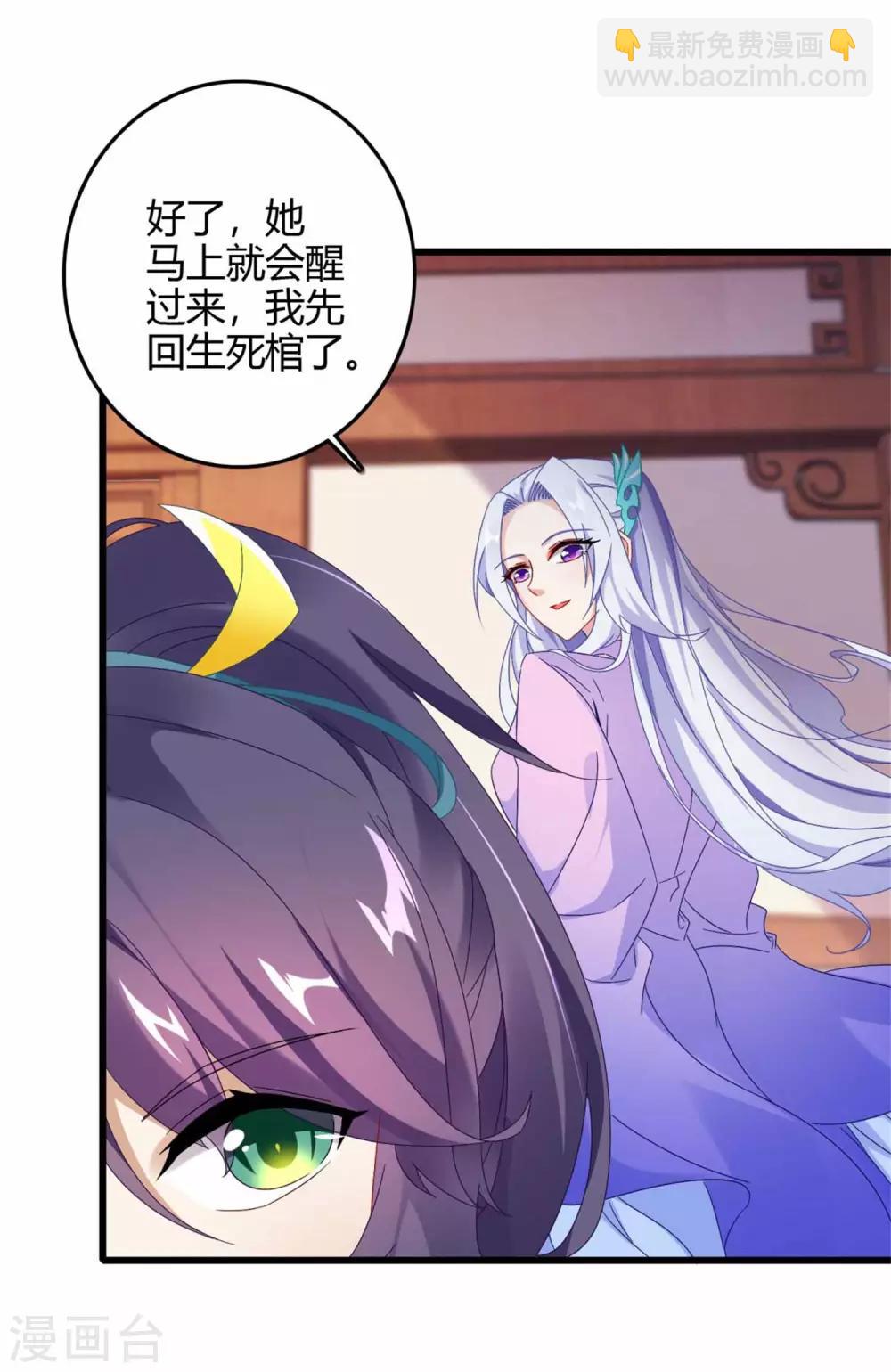 第10话 我要赶紧变强-第10话