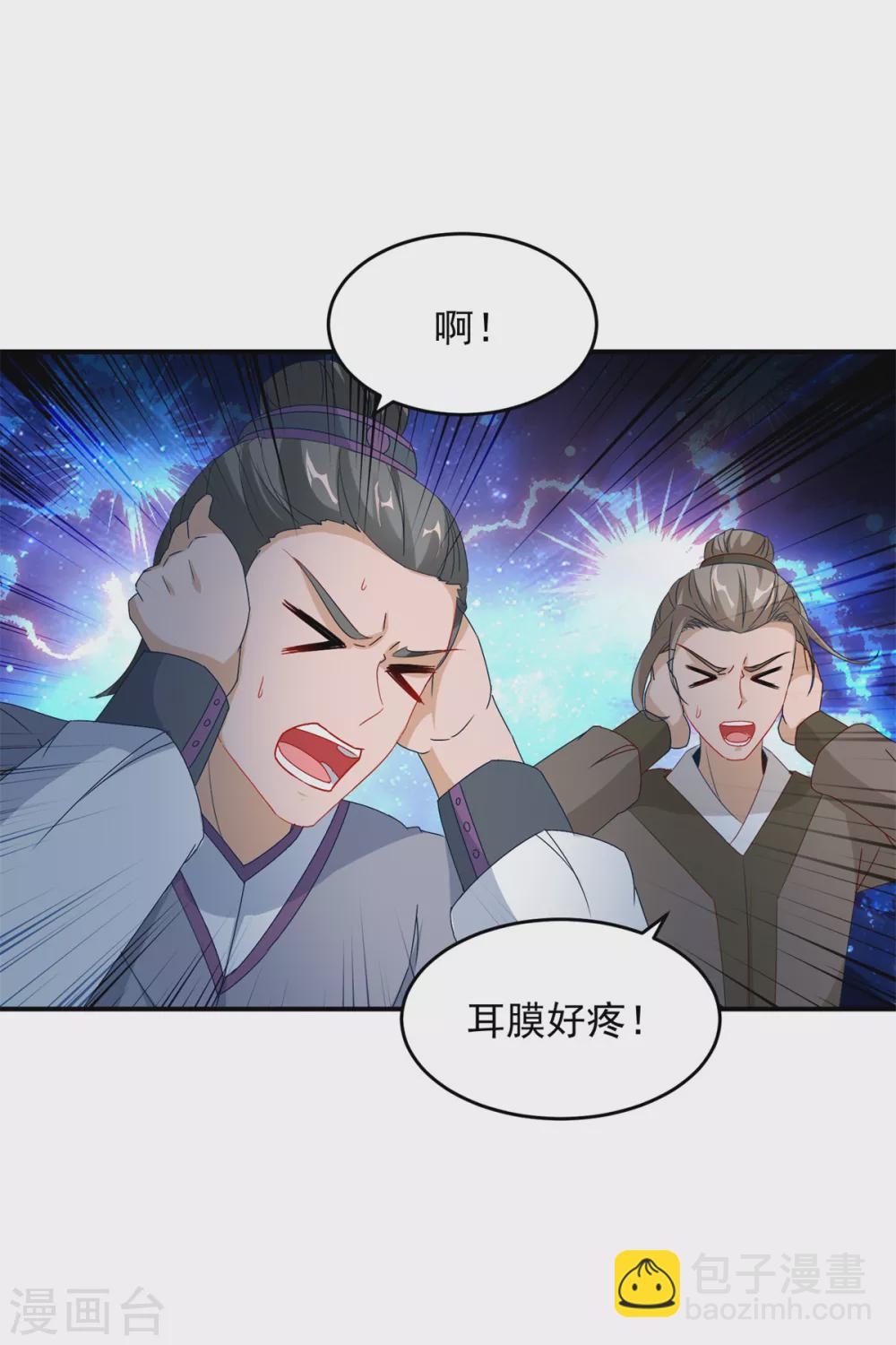 第92话 巨猿-第92话