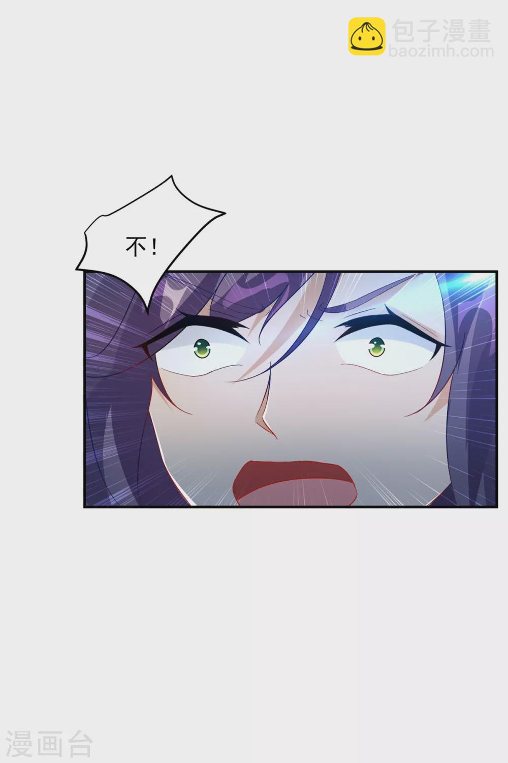 第94话 倾尽全力的一击-第94话