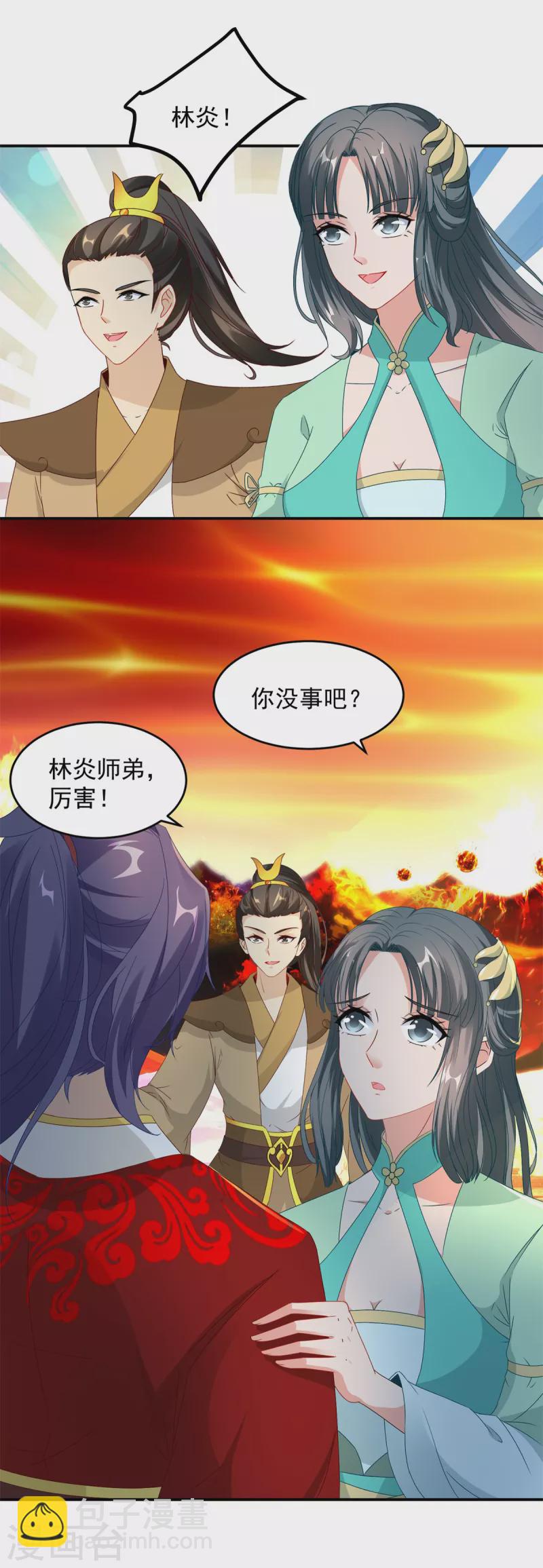 第96话 火海上的灵宝-第96话
