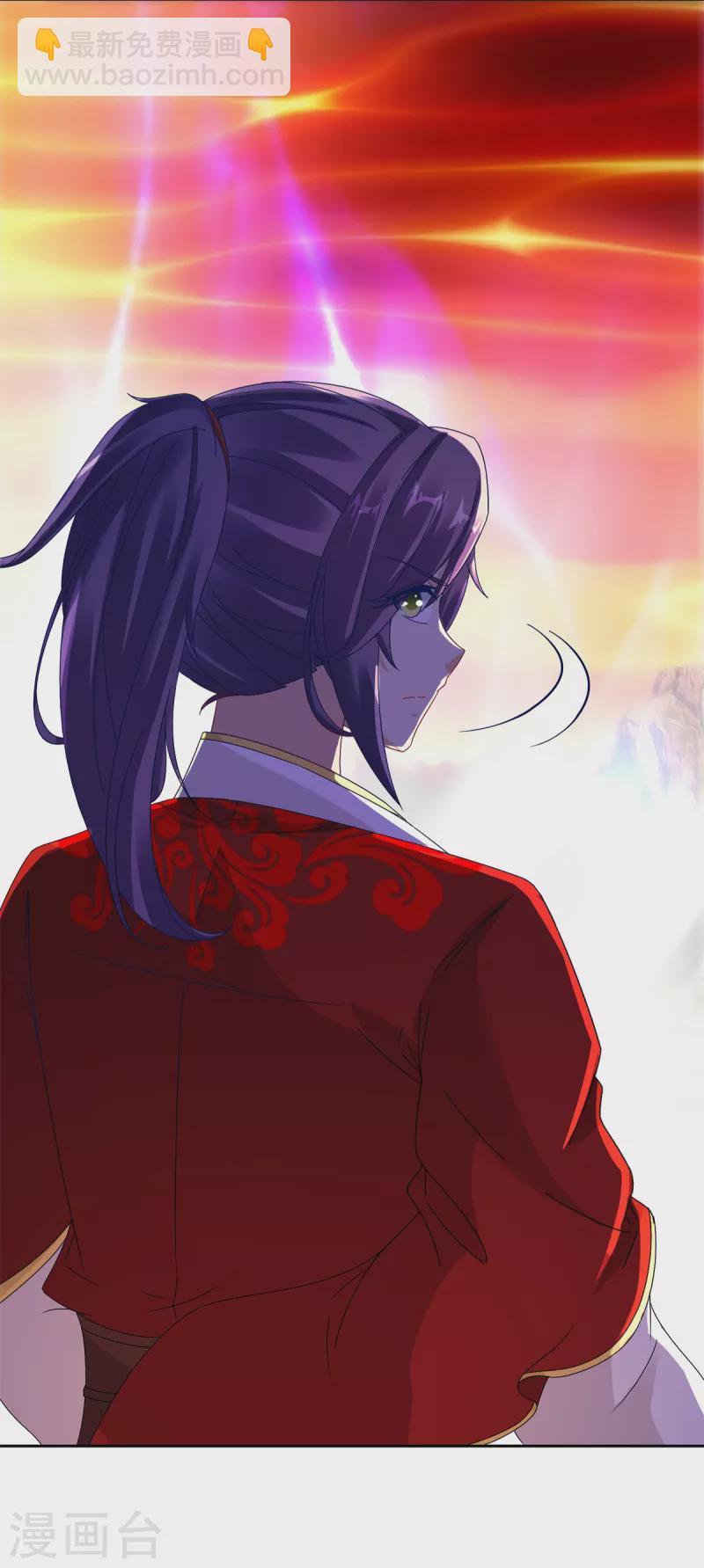 第100话 林炎力竭-第100话