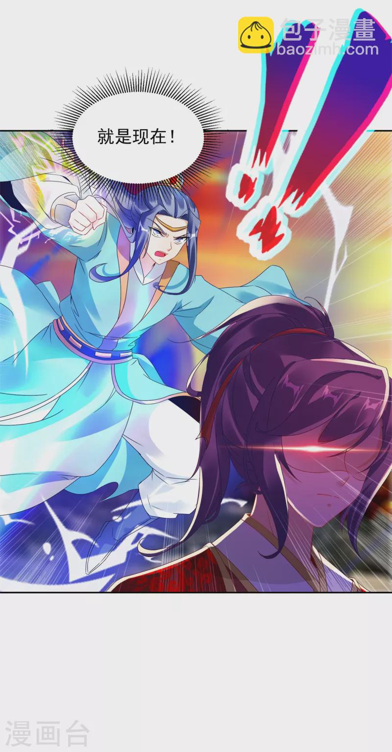 第100话 林炎力竭-第100话