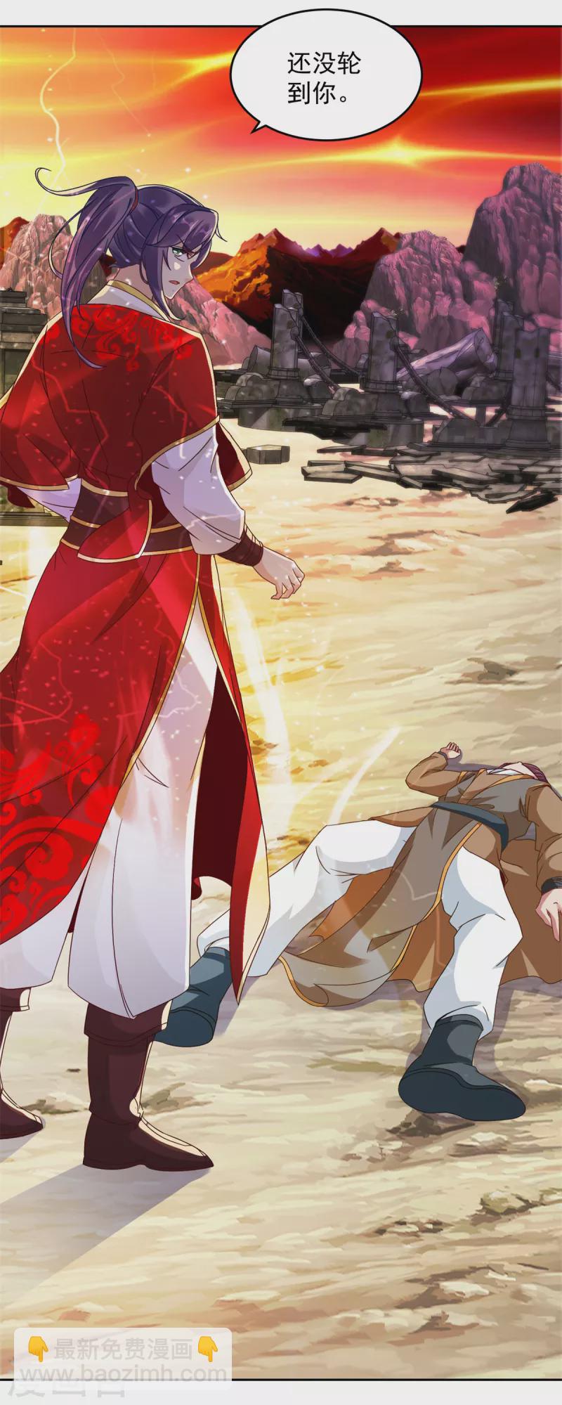第100话 林炎力竭-第100话