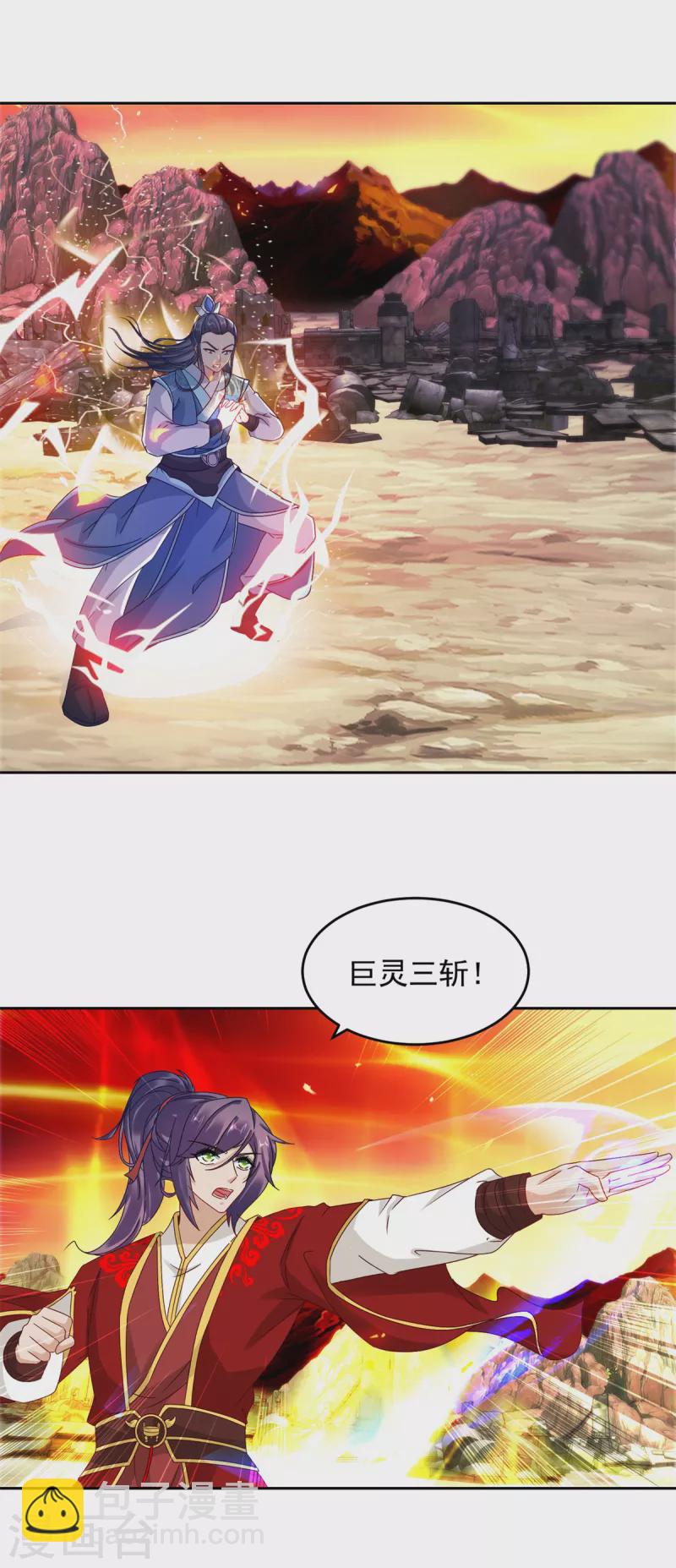 第100话 林炎力竭-第100话