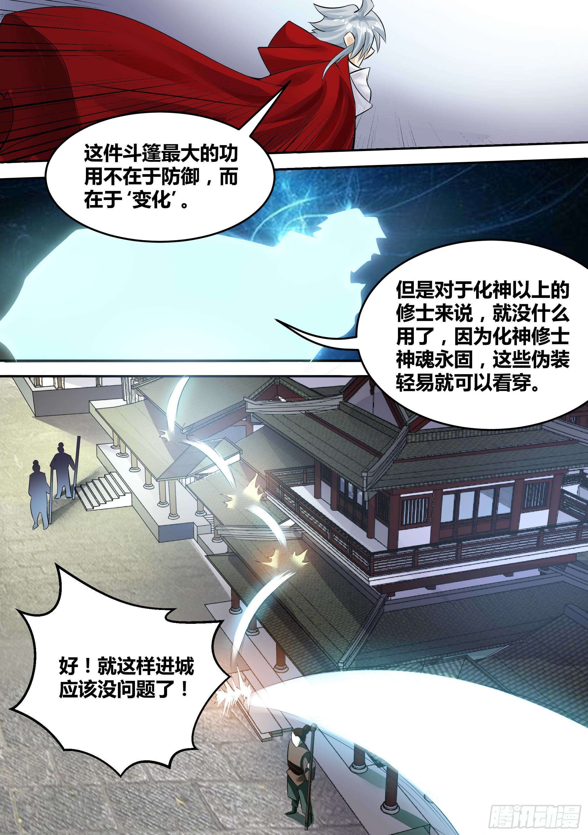 🍱神级兑换系统 17-猫二爷？ 第17页