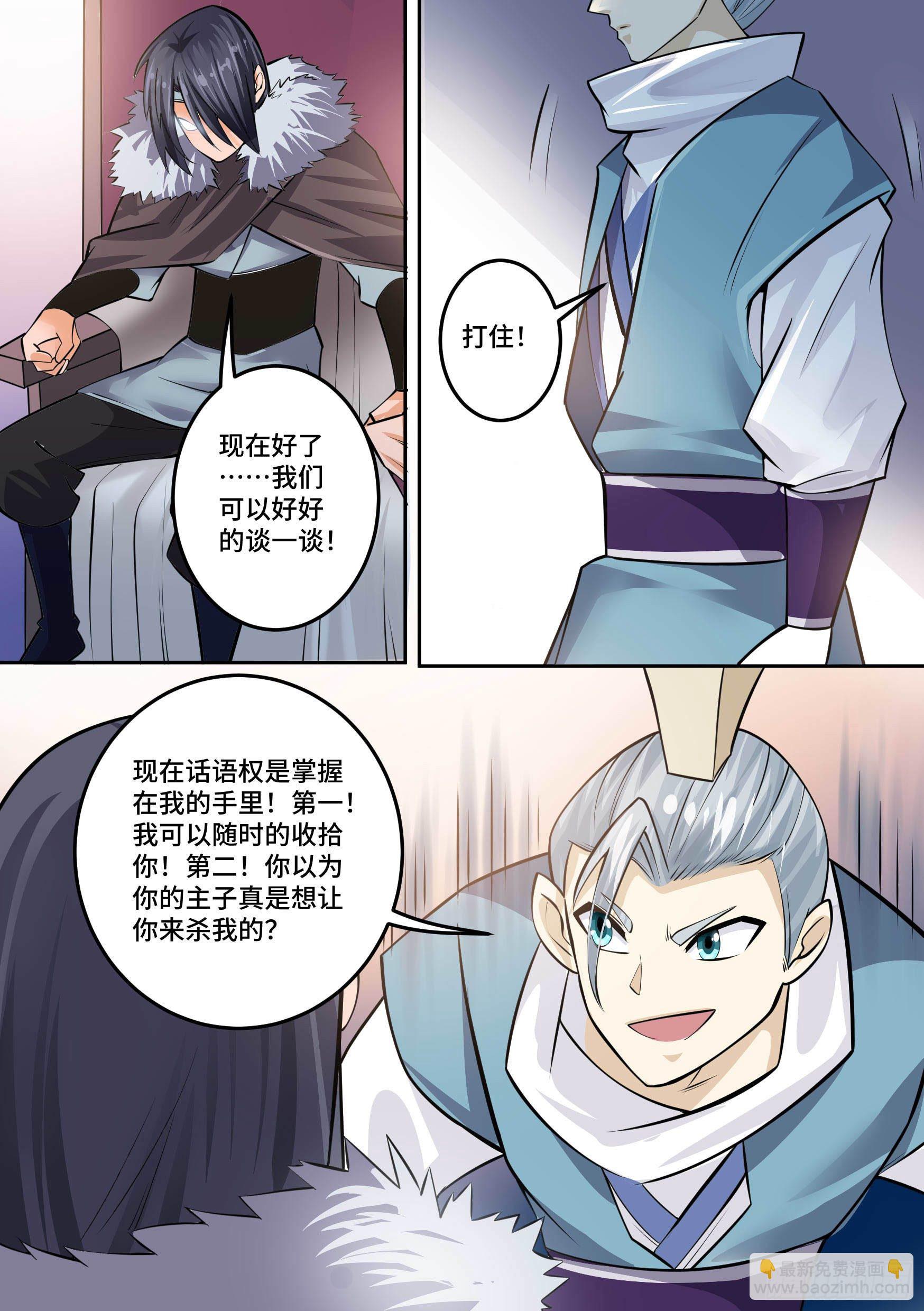 🍱神级兑换系统 29-欲加之罪 第17页