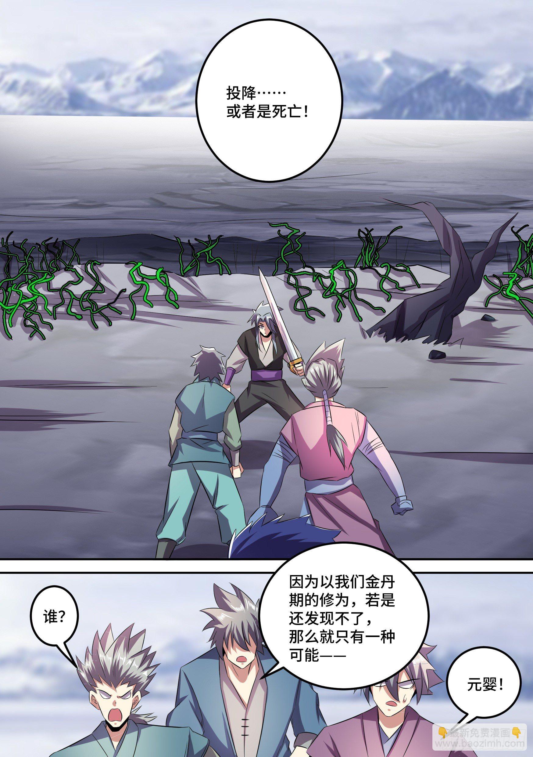 🍱神级兑换系统 31-顺手救人 第14页
