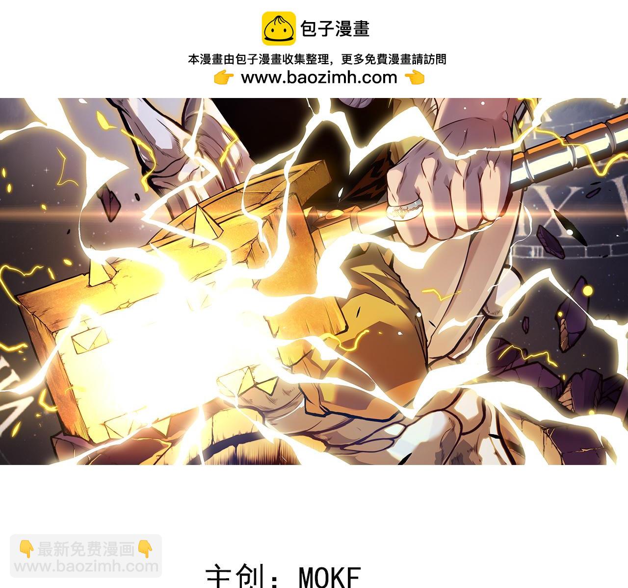 009 进入技能库震撼景象！(1/5)-第10话