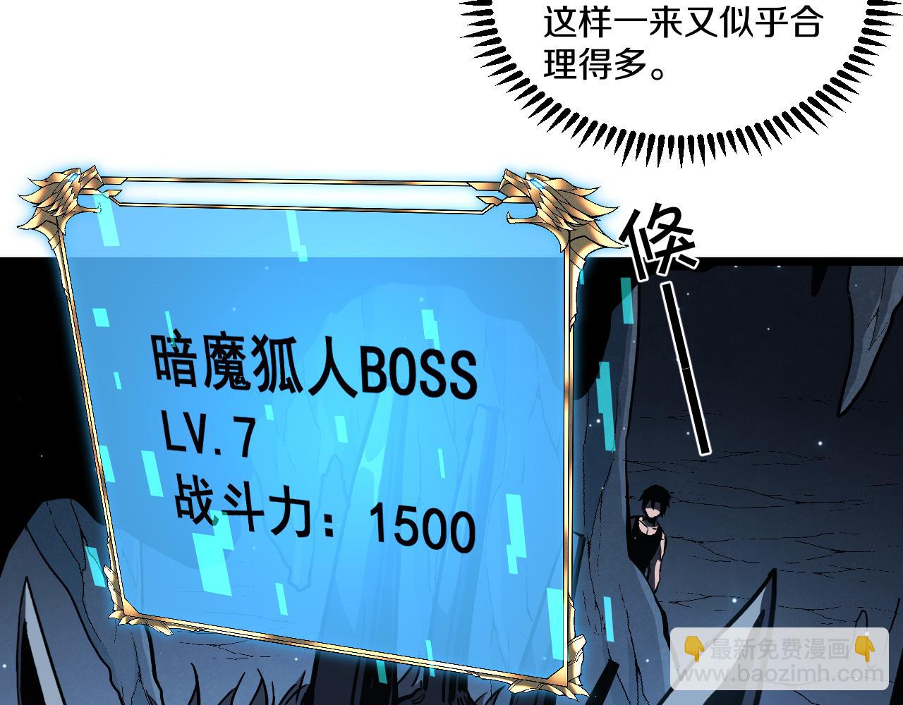 009 进入技能库震撼景象！(1/5)-第10话