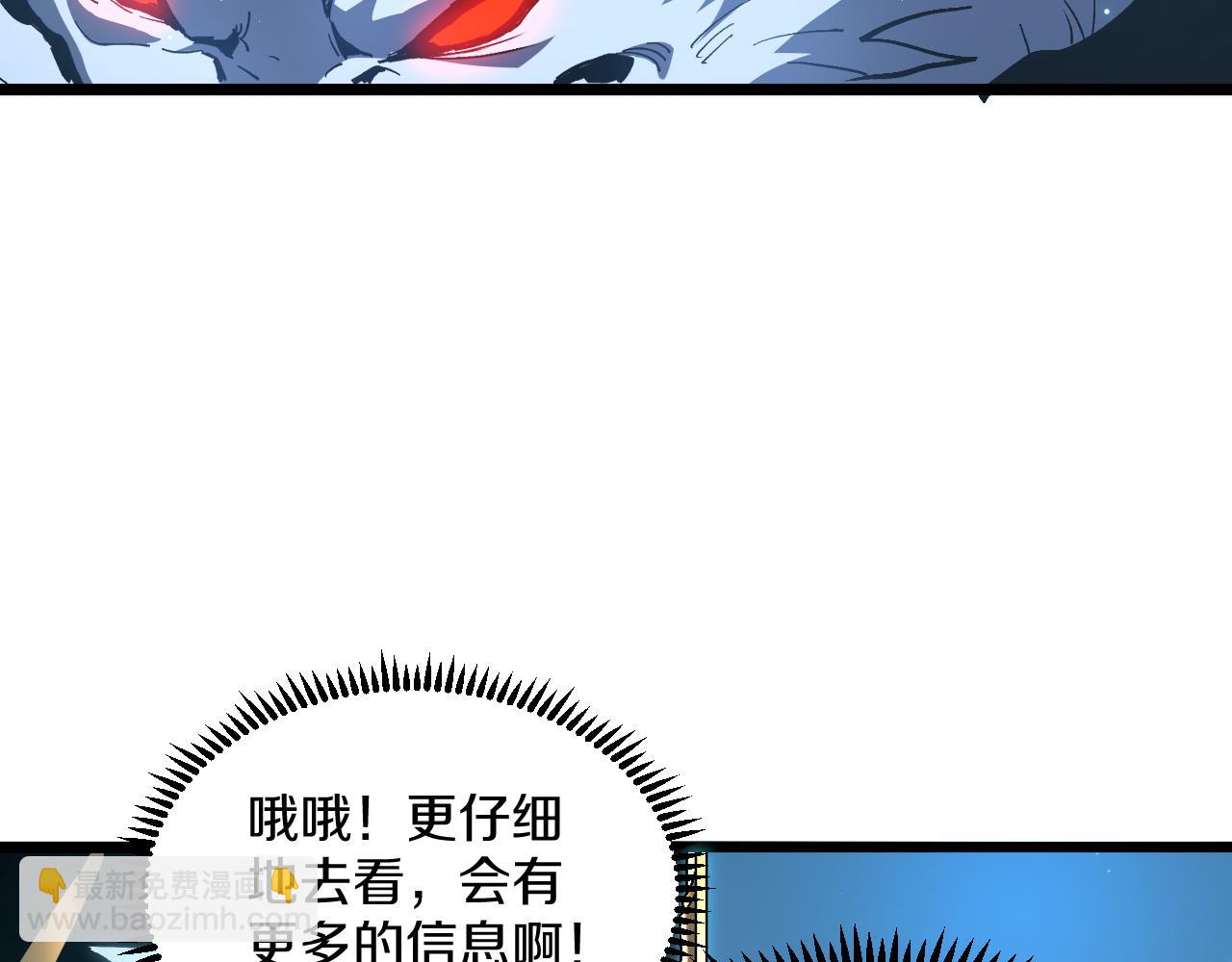 009 进入技能库震撼景象！(1/5)-第10话