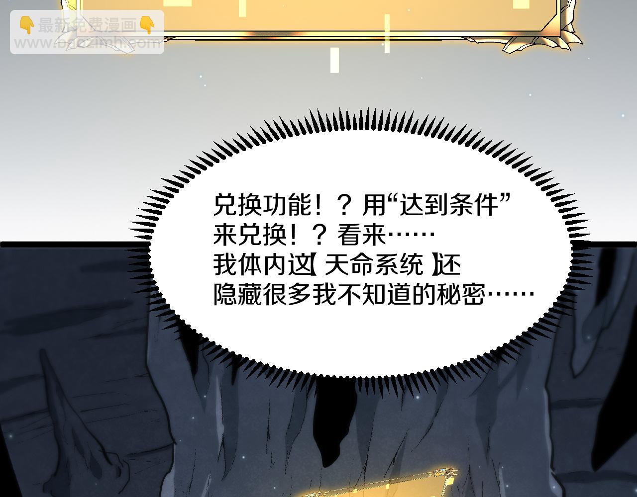 009 进入技能库震撼景象！(1/5)-第10话