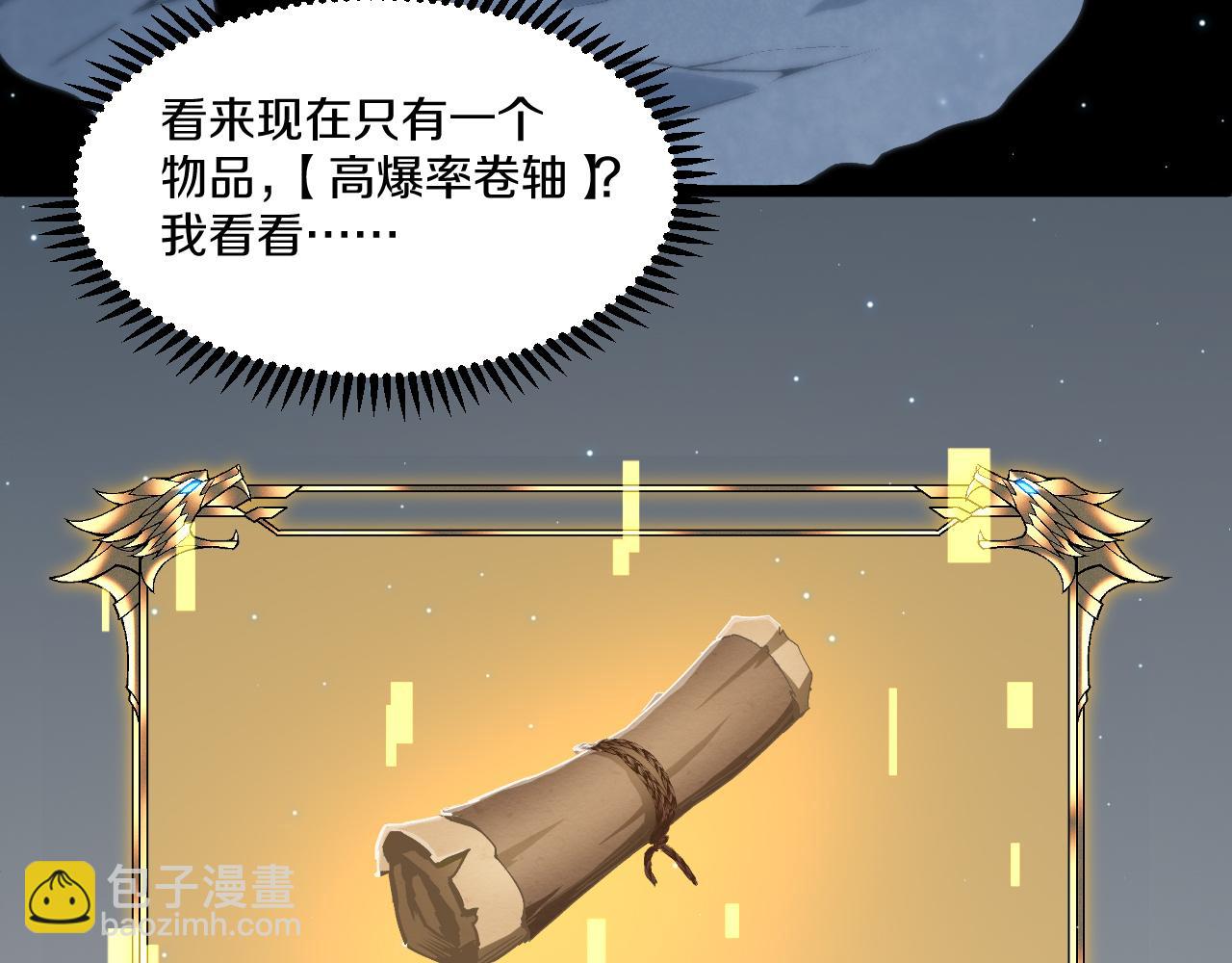 009 进入技能库震撼景象！(1/5)-第10话