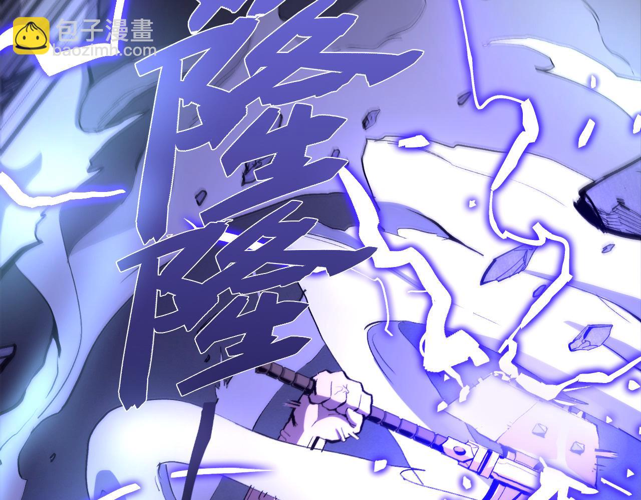 011 庞大信息轰入脑海！(1/5)-第12话