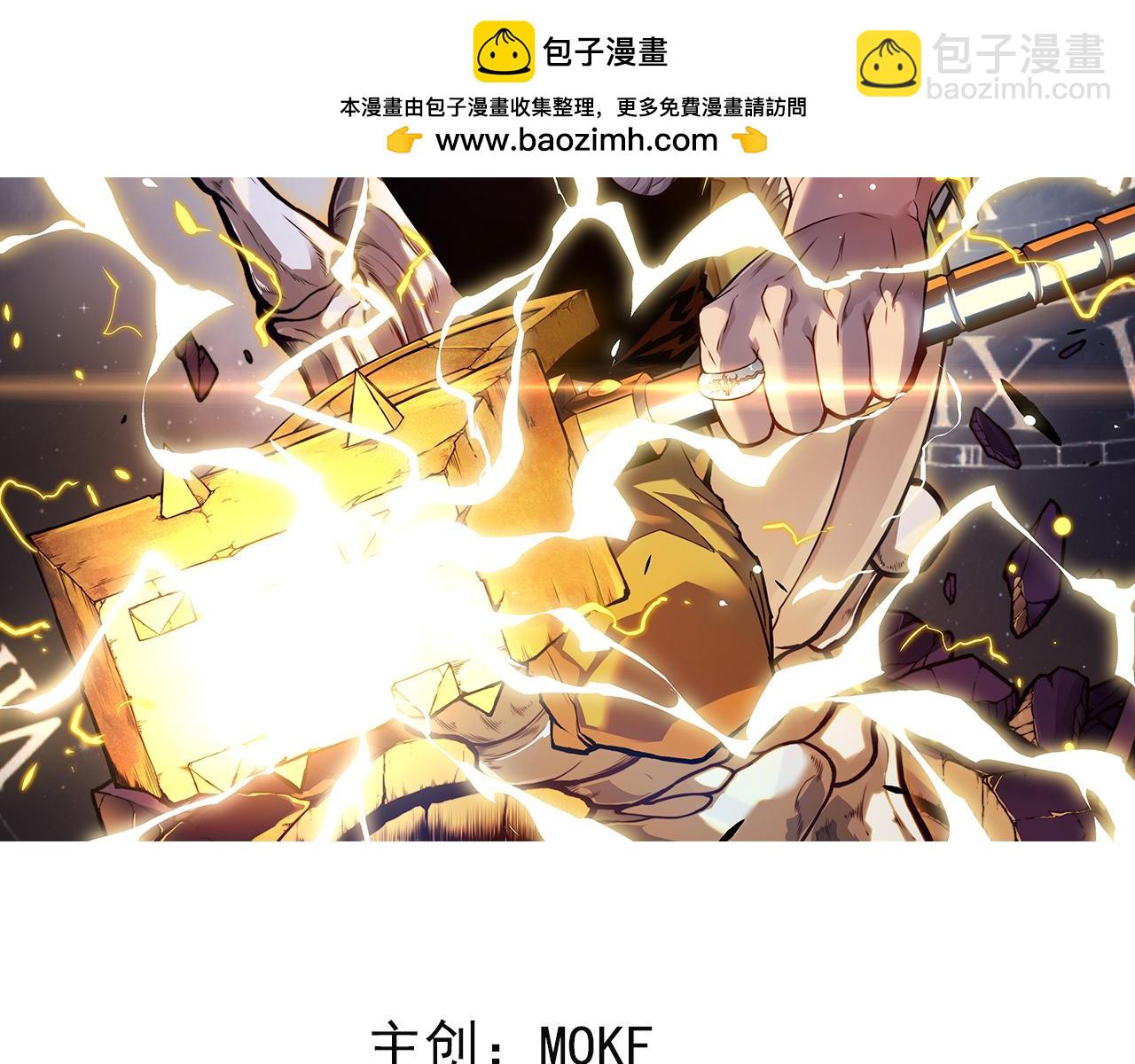 011 庞大信息轰入脑海！(1/5)-第12话