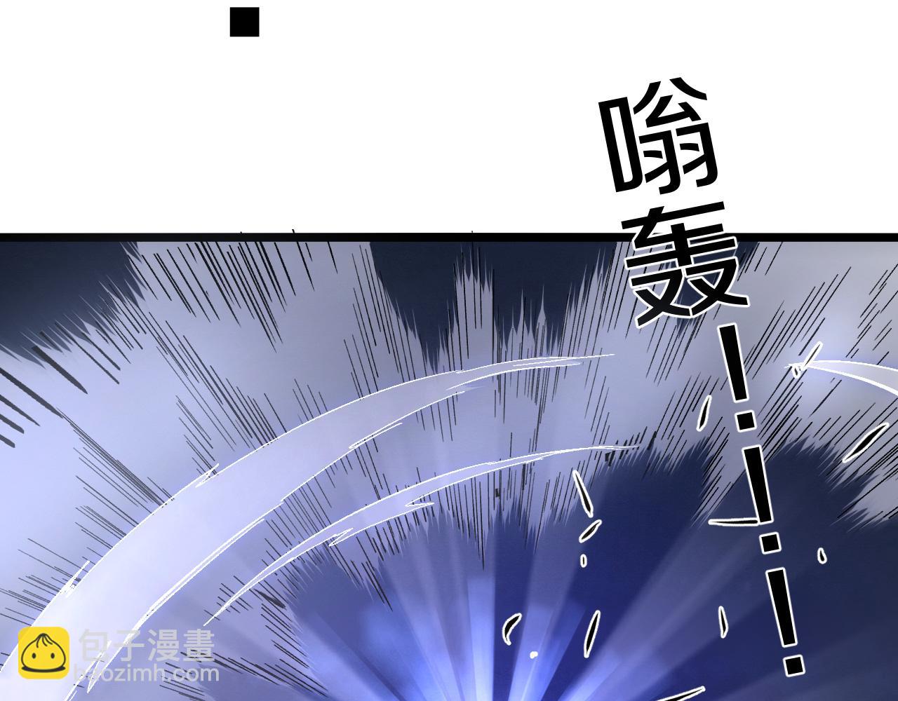 011 庞大信息轰入脑海！(1/5)-第12话