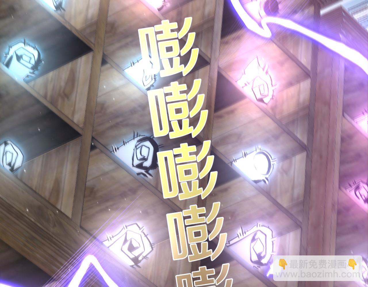 011 庞大信息轰入脑海！(1/5)-第12话