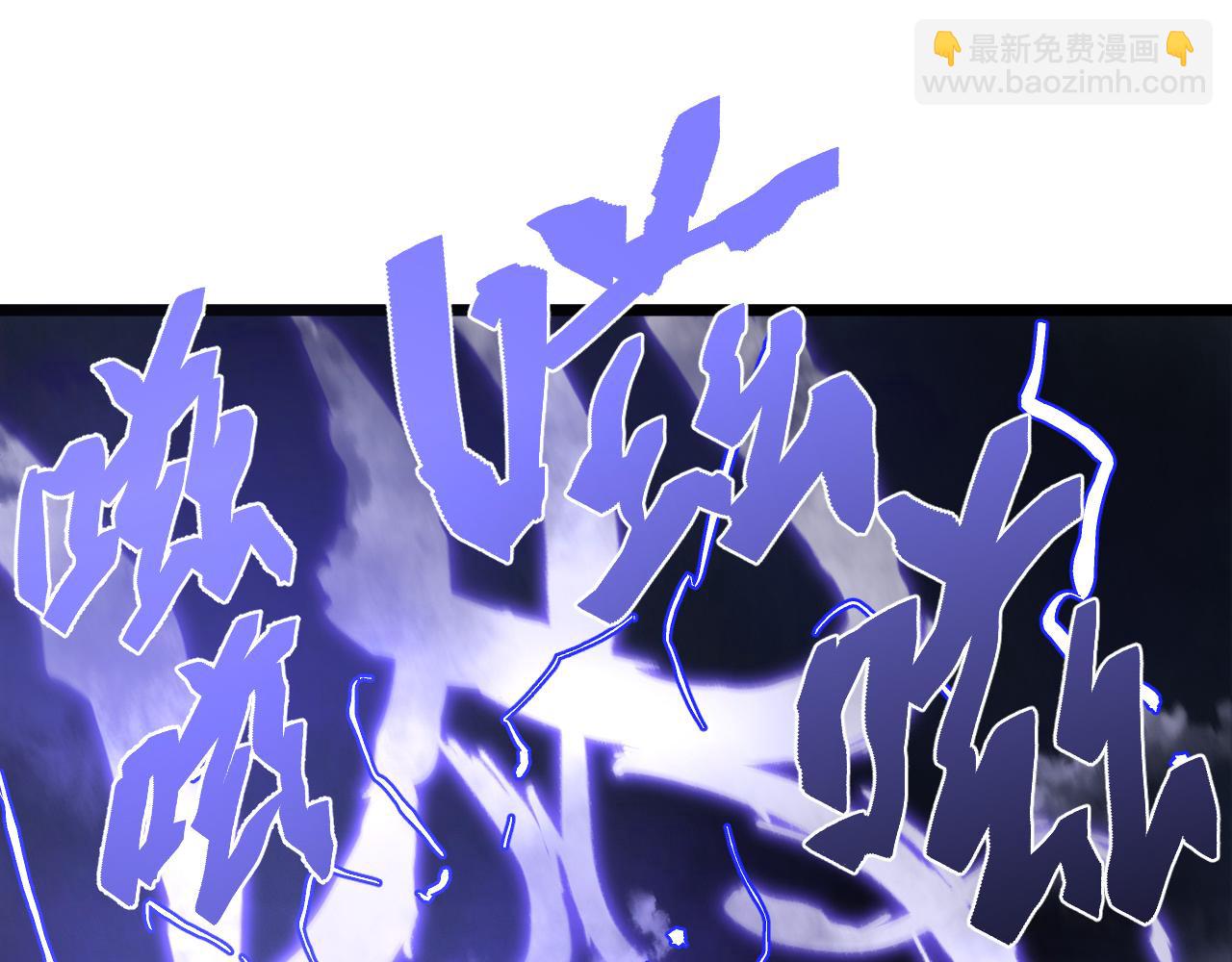 011 庞大信息轰入脑海！(1/5)-第12话