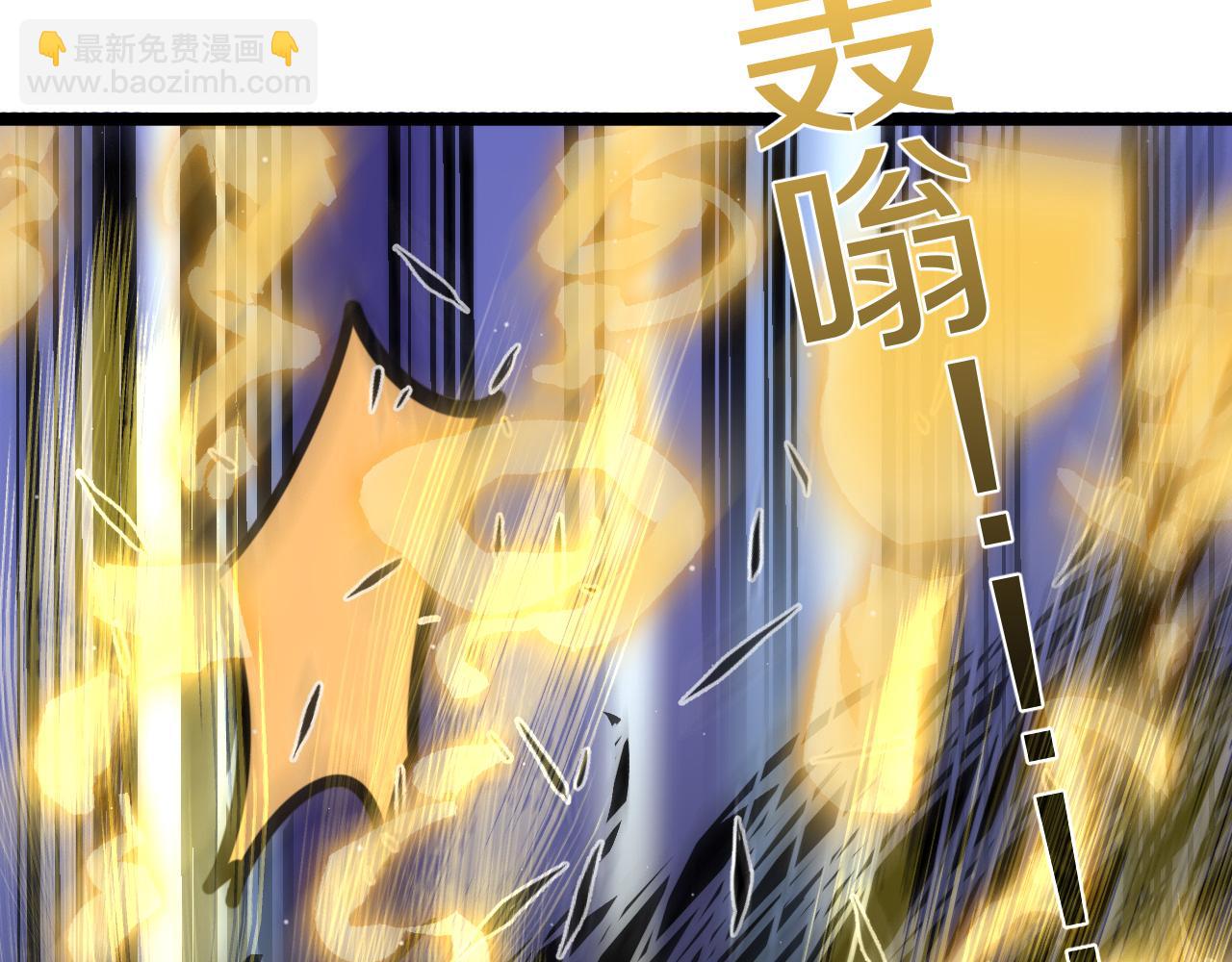 011 庞大信息轰入脑海！(1/5)-第12话