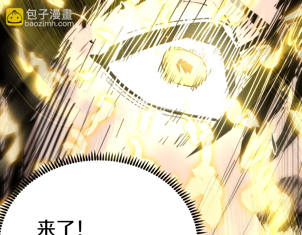 011 庞大信息轰入脑海！(1/5)-第12话