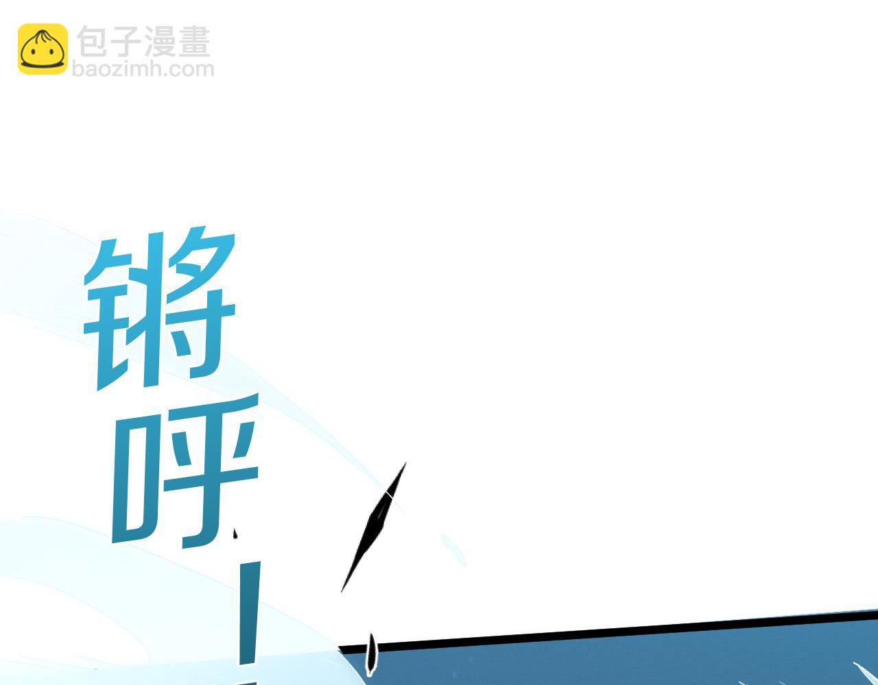 012 霸凌者遭到重创！(1/5)-第38话