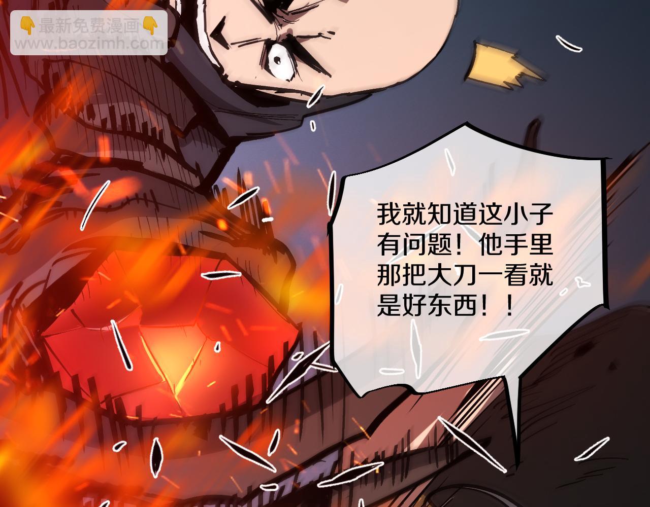 012 霸凌者遭到重创！(1/5)-第38话