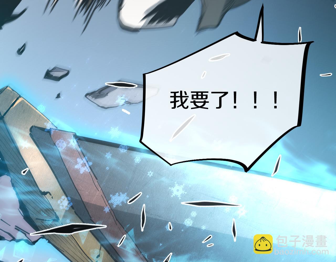 012 霸凌者遭到重创！(1/5)-第38话
