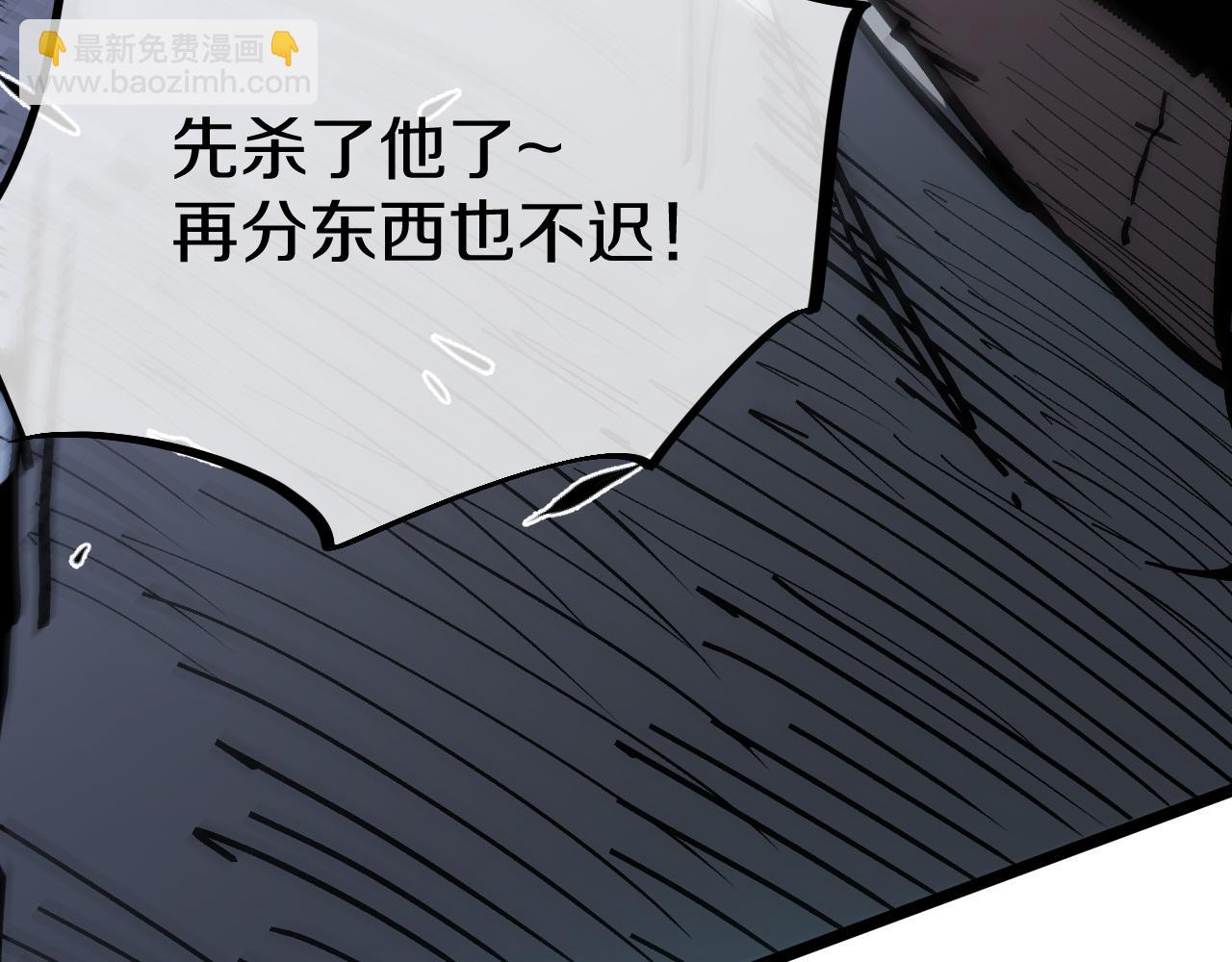 012 霸凌者遭到重创！(1/5)-第38话