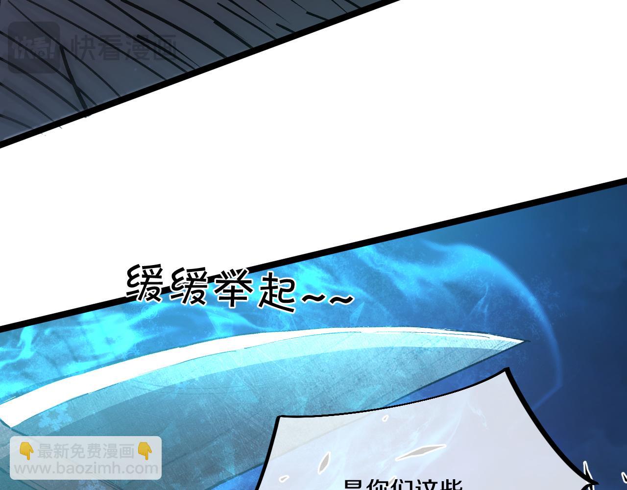 012 霸凌者遭到重创！(1/5)-第38话