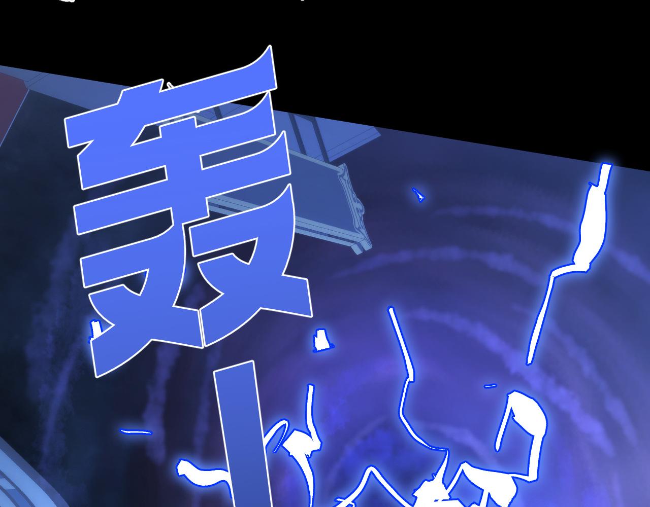 012 霸凌者遭到重创！(1/5)-第38话