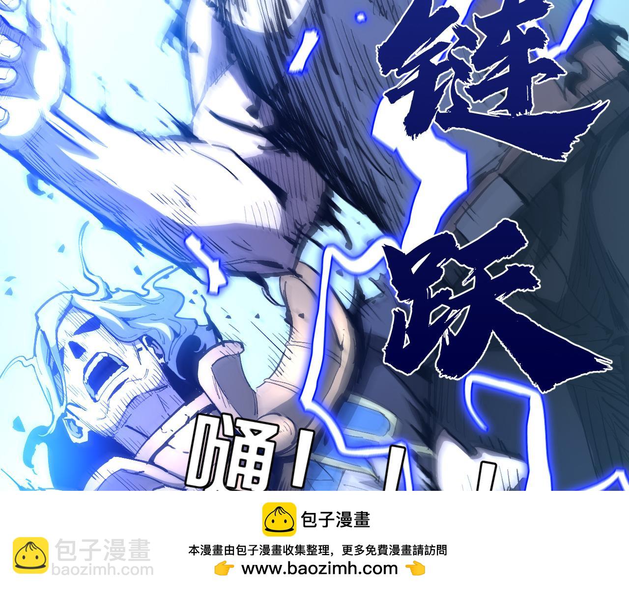 012 霸凌者遭到重创！(1/5)-第38话