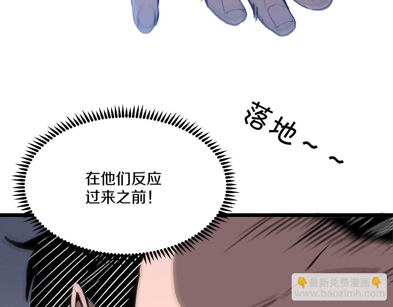 012 霸凌者遭到重创！(1/5)-第38话