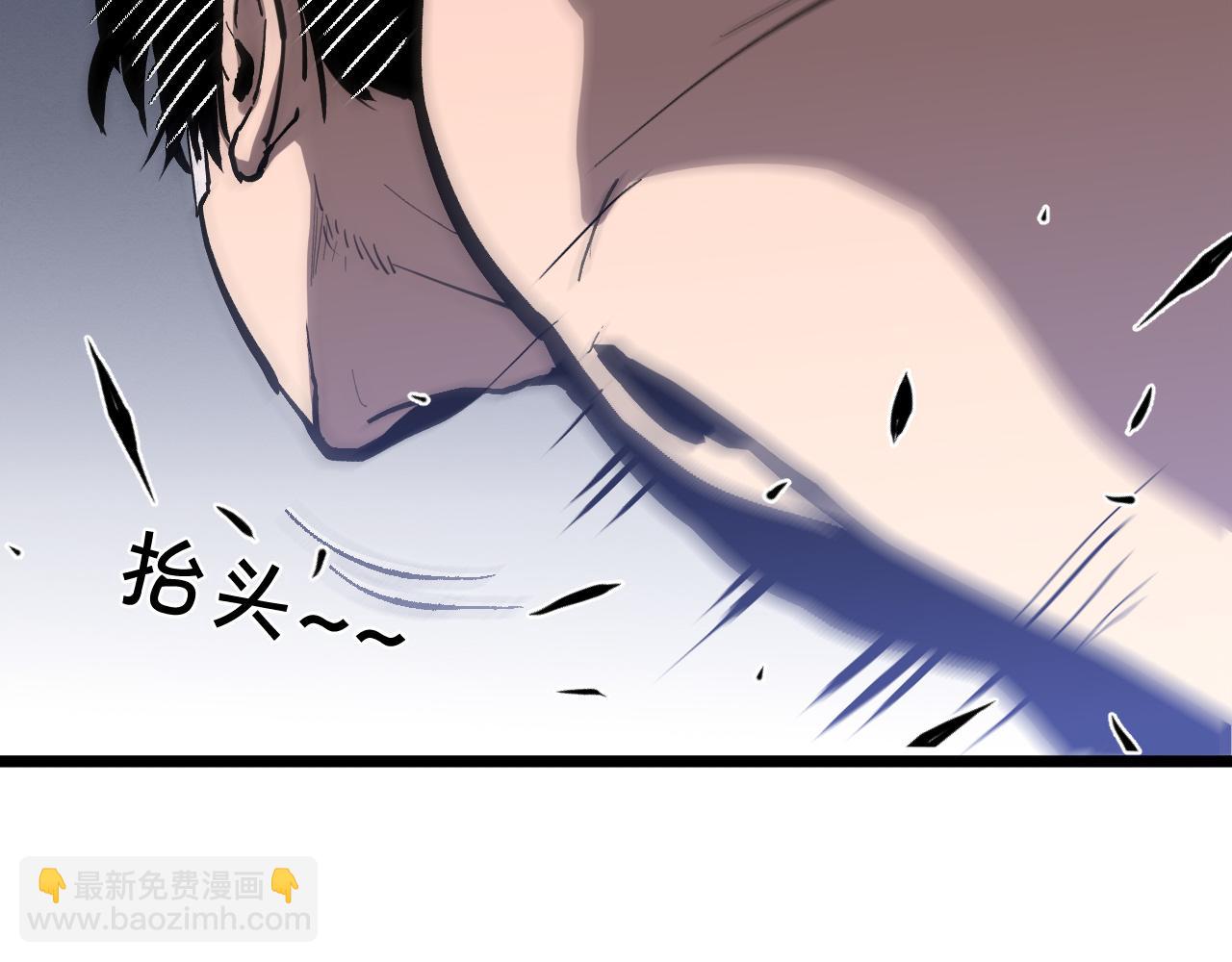 012 霸凌者遭到重创！(1/5)-第38话