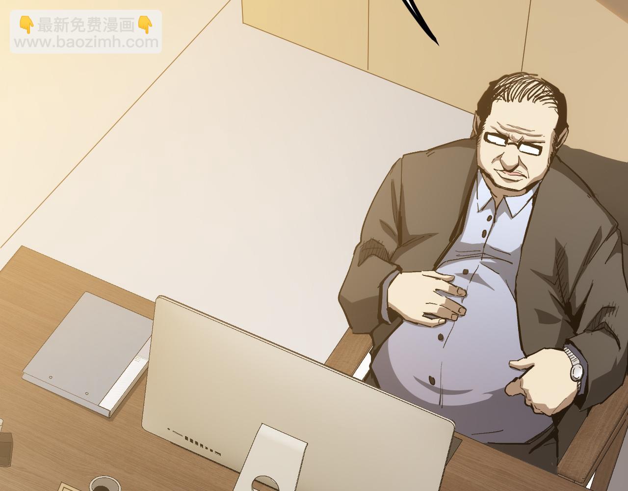 013 霸凌者遭到重创！(1/5)-第14话