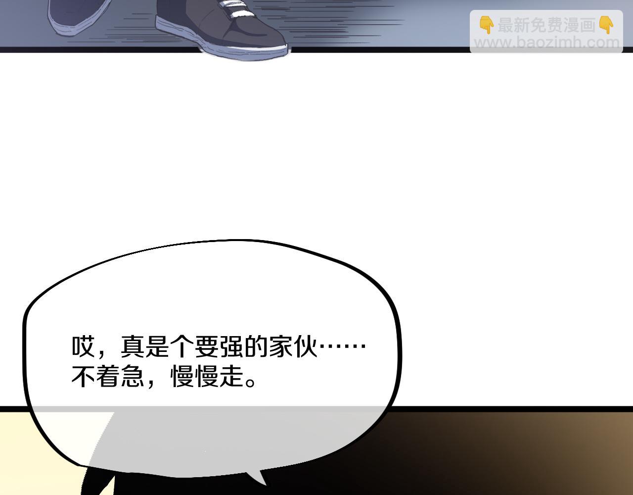 013 霸凌者遭到重创！(1/5)-第14话