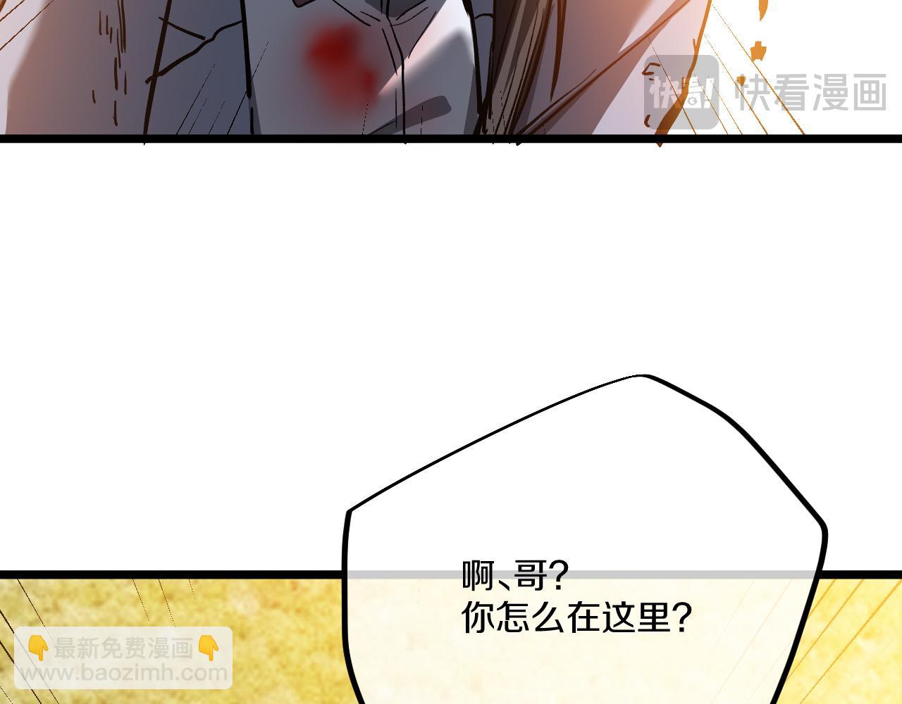 015 霸凌者米娜等人行径恶劣！(1/4)-第16话
