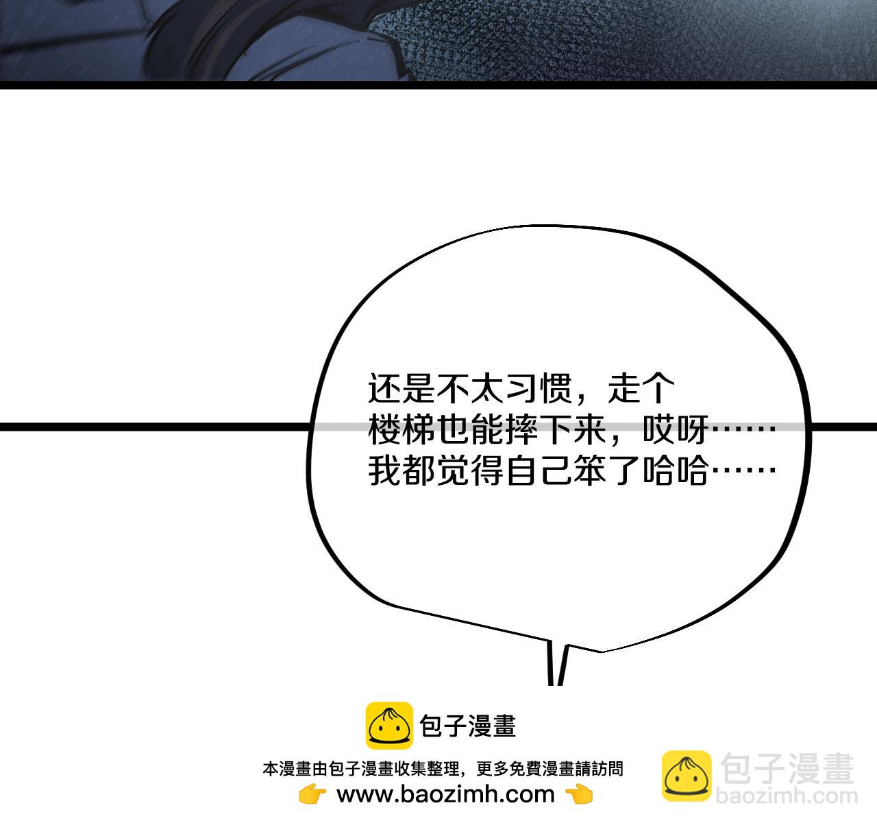 015 霸凌者米娜等人行径恶劣！(1/4)-第16话
