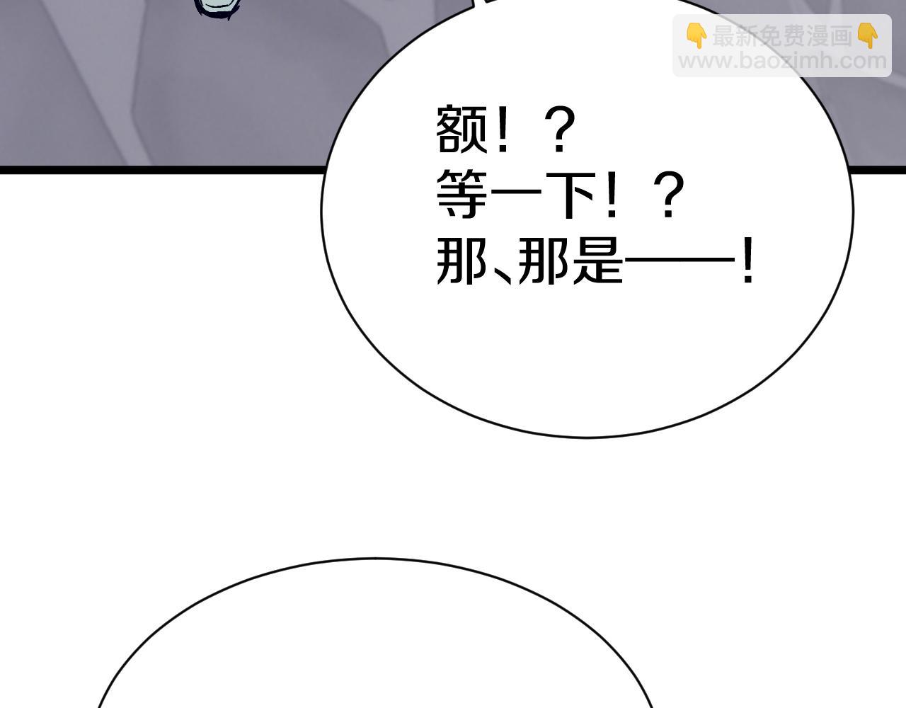017  半兽人樱竟有暗金徽章！？(1/4)-第18话