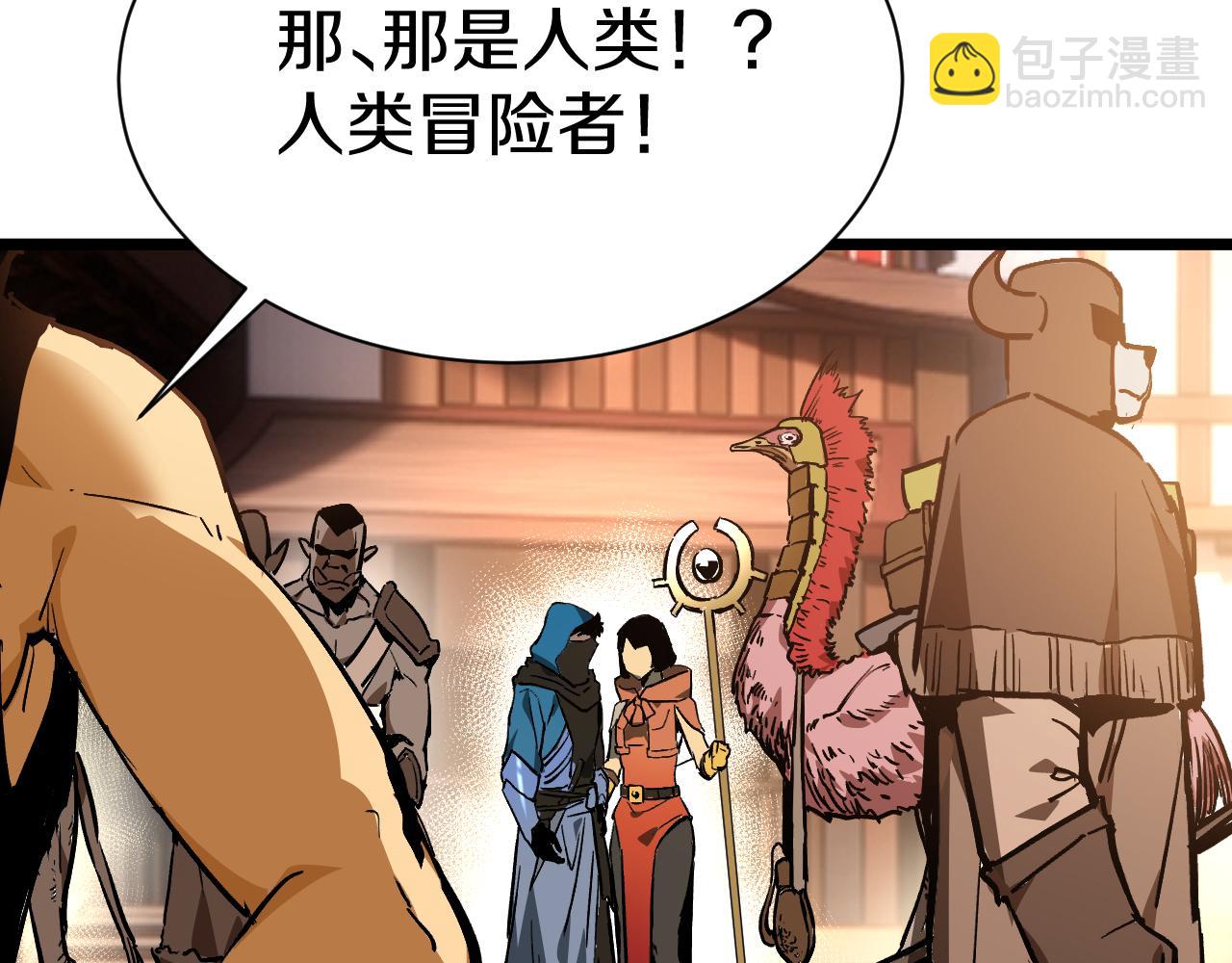 017  半兽人樱竟有暗金徽章！？(1/4)-第18话