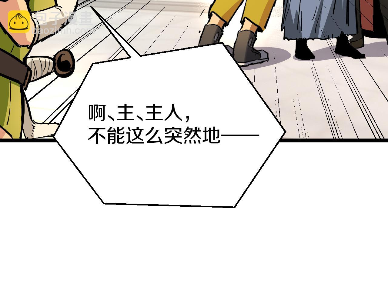 017  半兽人樱竟有暗金徽章！？(1/4)-第18话