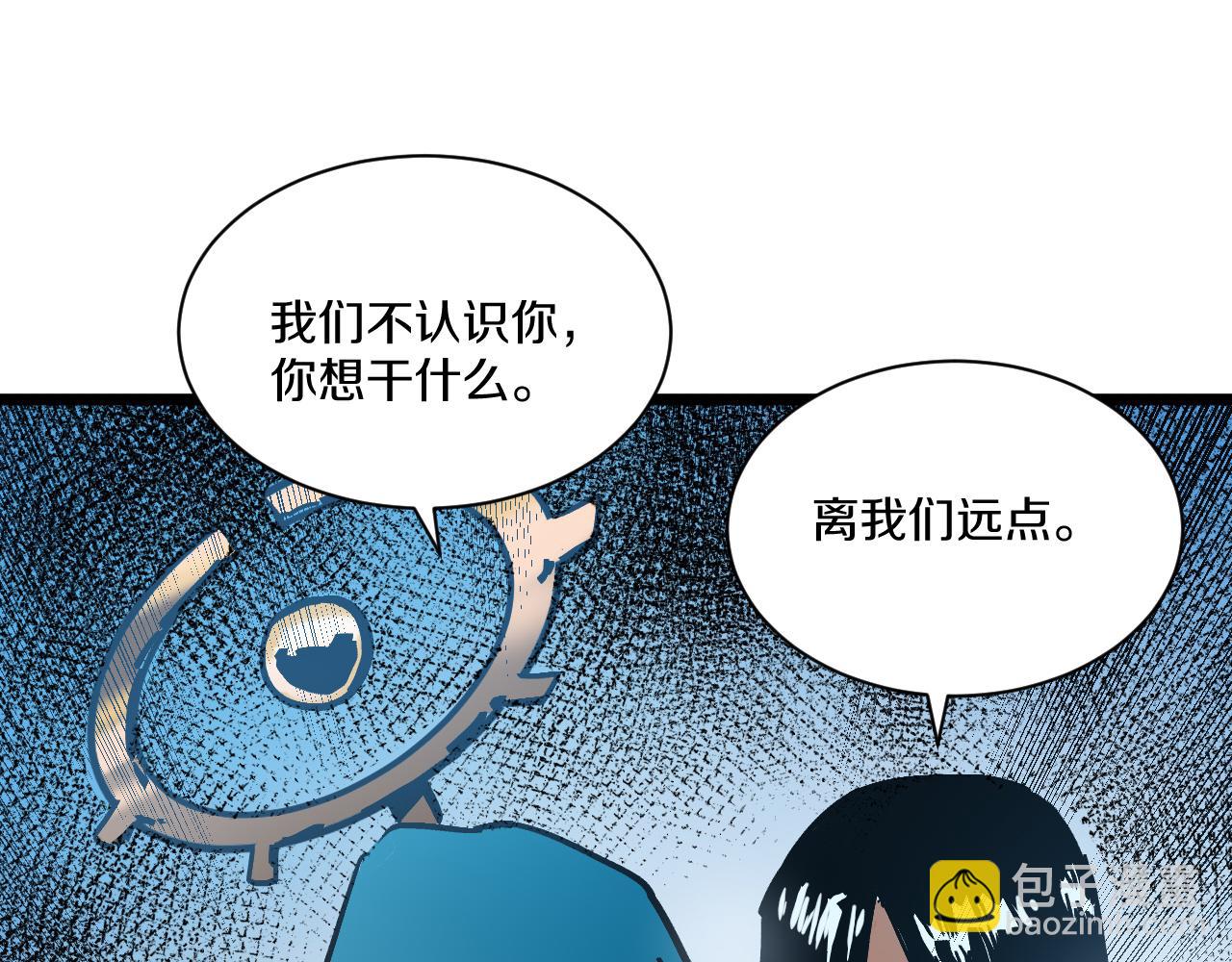 017  半兽人樱竟有暗金徽章！？(1/4)-第18话