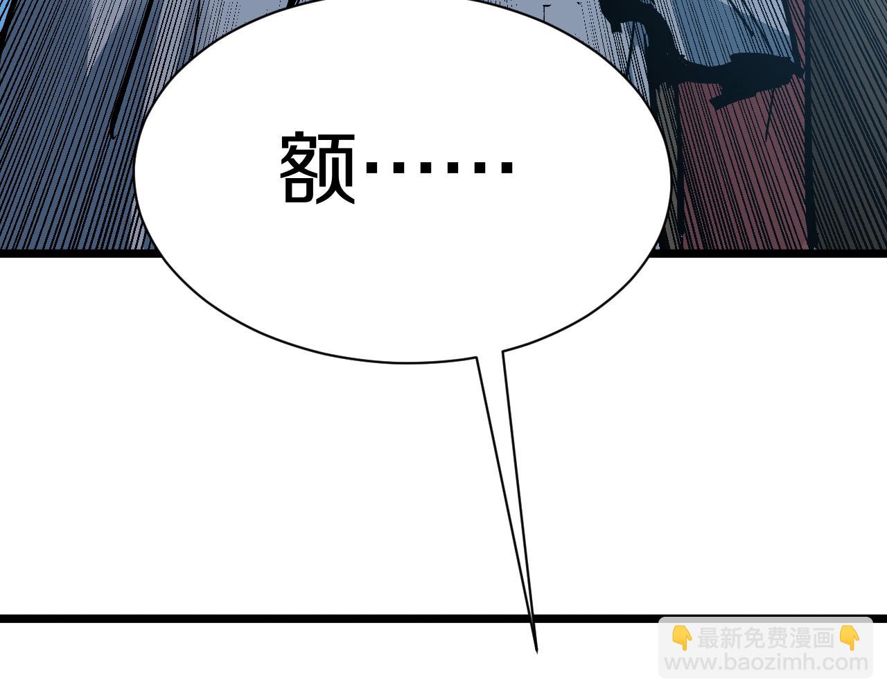 017  半兽人樱竟有暗金徽章！？(1/4)-第18话