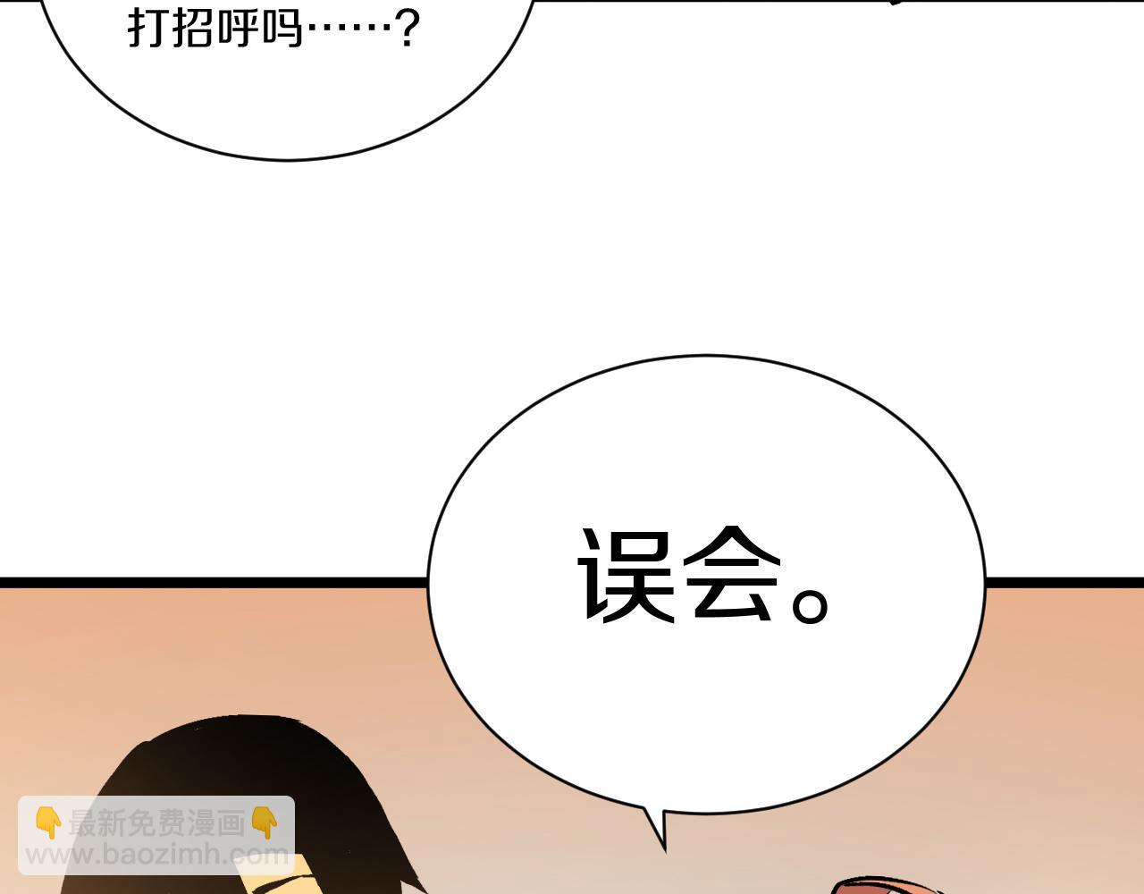 017  半兽人樱竟有暗金徽章！？(1/4)-第18话