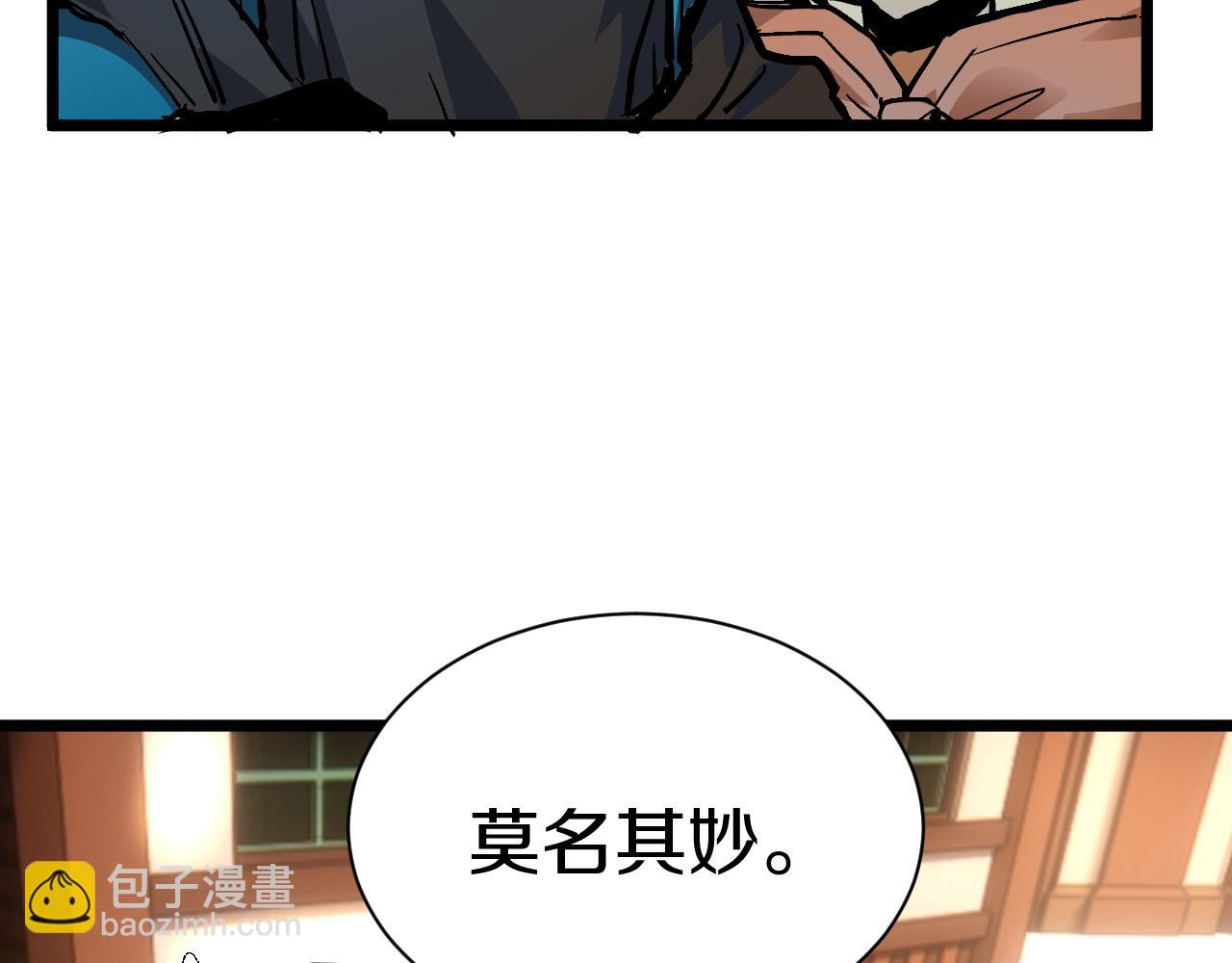 017  半兽人樱竟有暗金徽章！？(1/4)-第18话