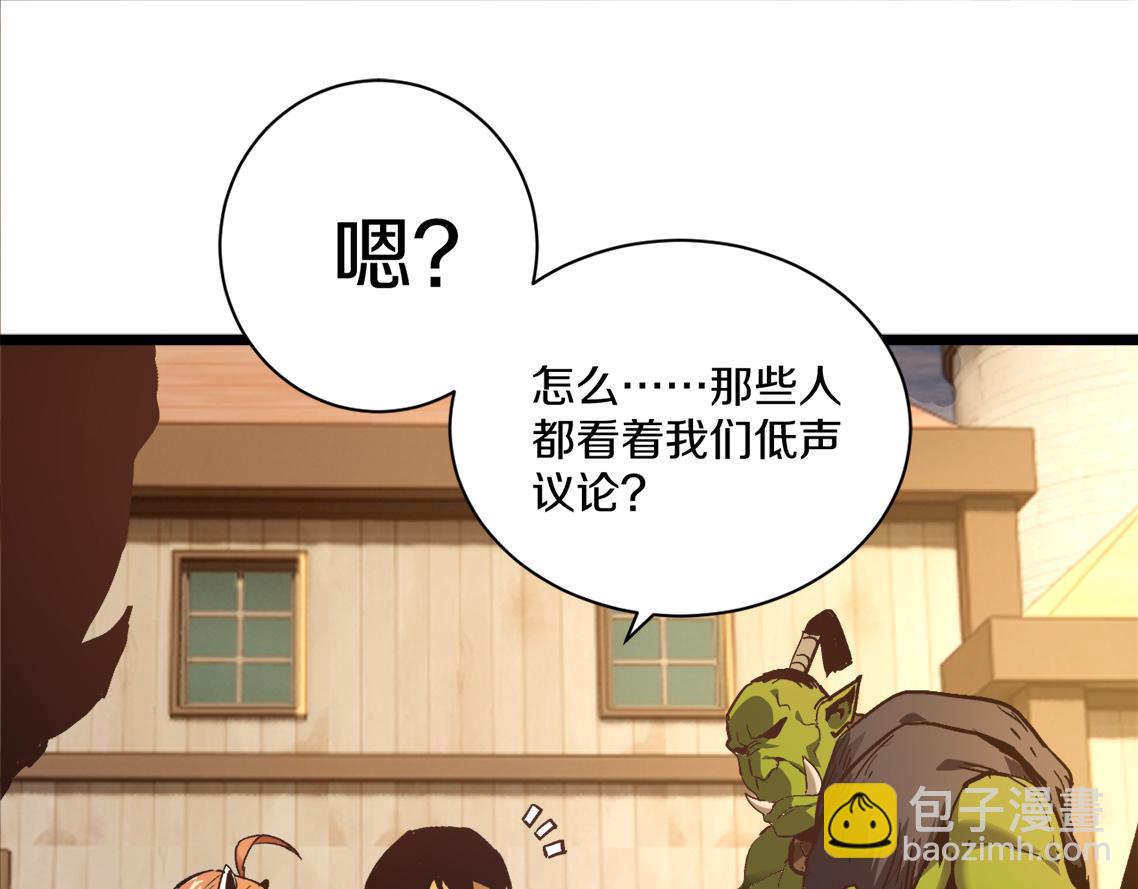 017  半兽人樱竟有暗金徽章！？(1/4)-第18话