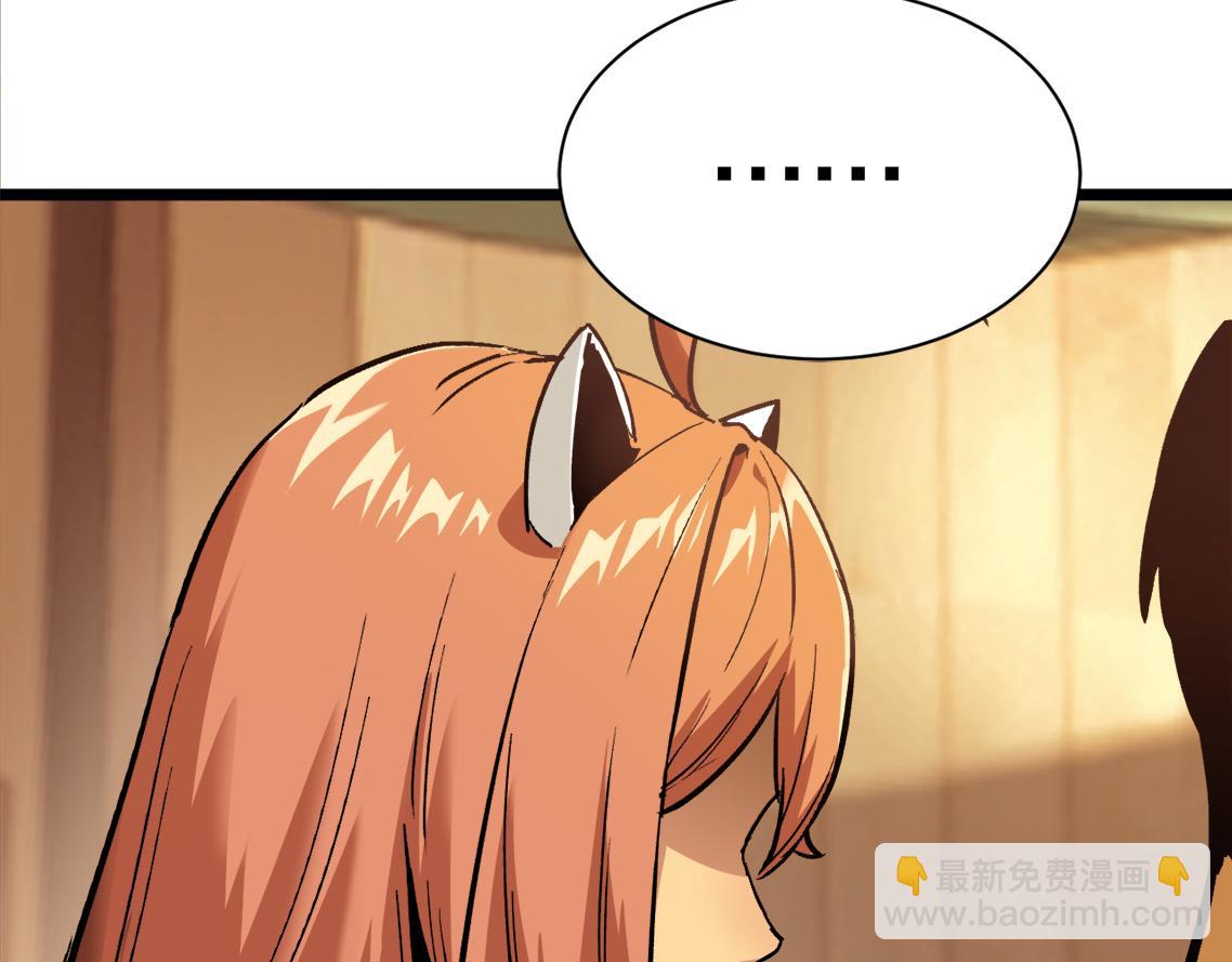 017  半兽人樱竟有暗金徽章！？(1/4)-第18话