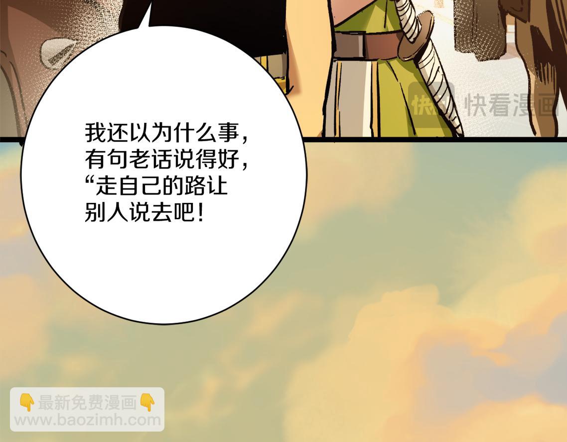 017  半兽人樱竟有暗金徽章！？(1/4)-第18话