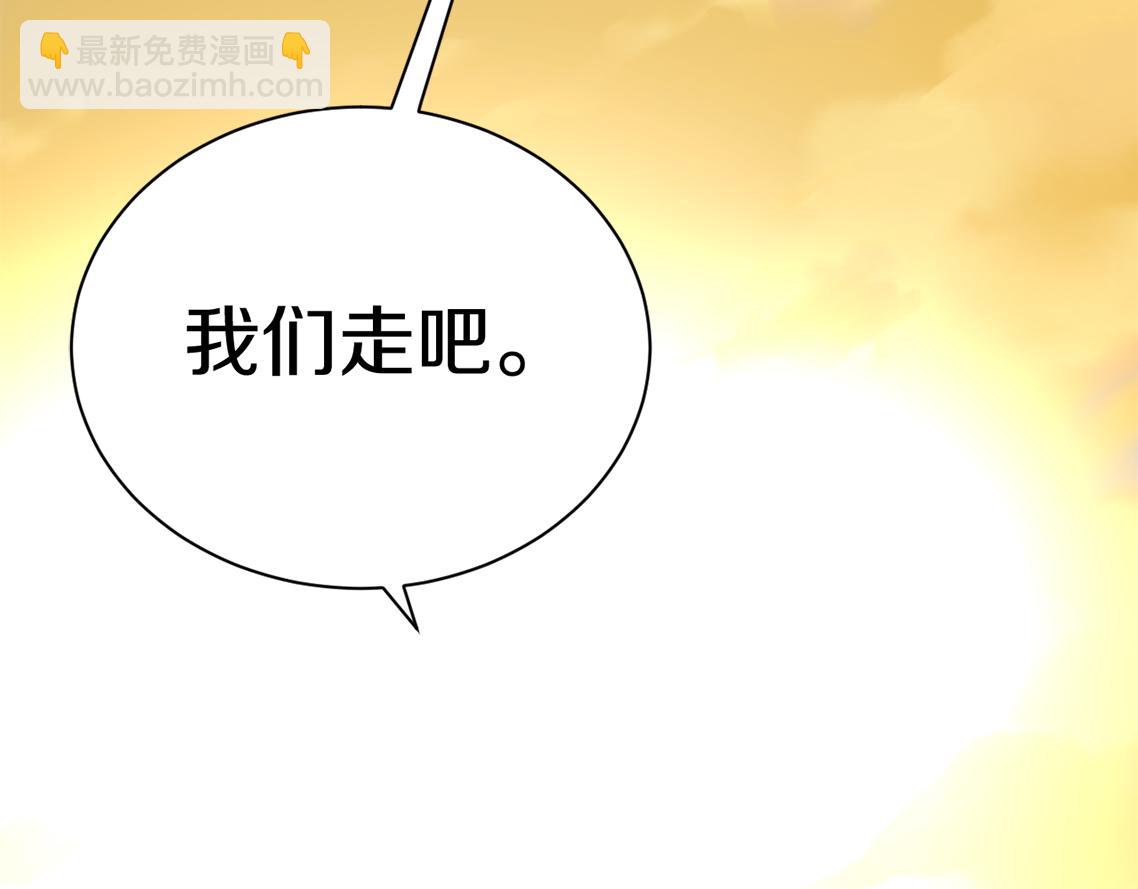 017  半兽人樱竟有暗金徽章！？(1/4)-第18话