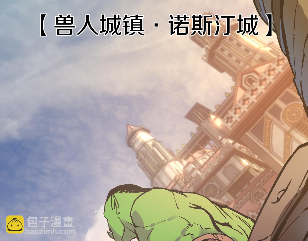 017  半兽人樱竟有暗金徽章！？(1/4)-第18话