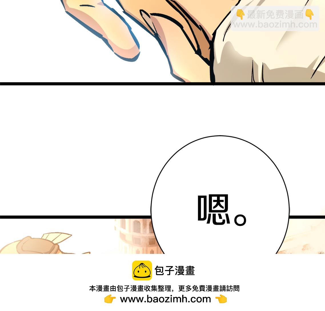 017  半兽人樱竟有暗金徽章！？(1/4)-第18话