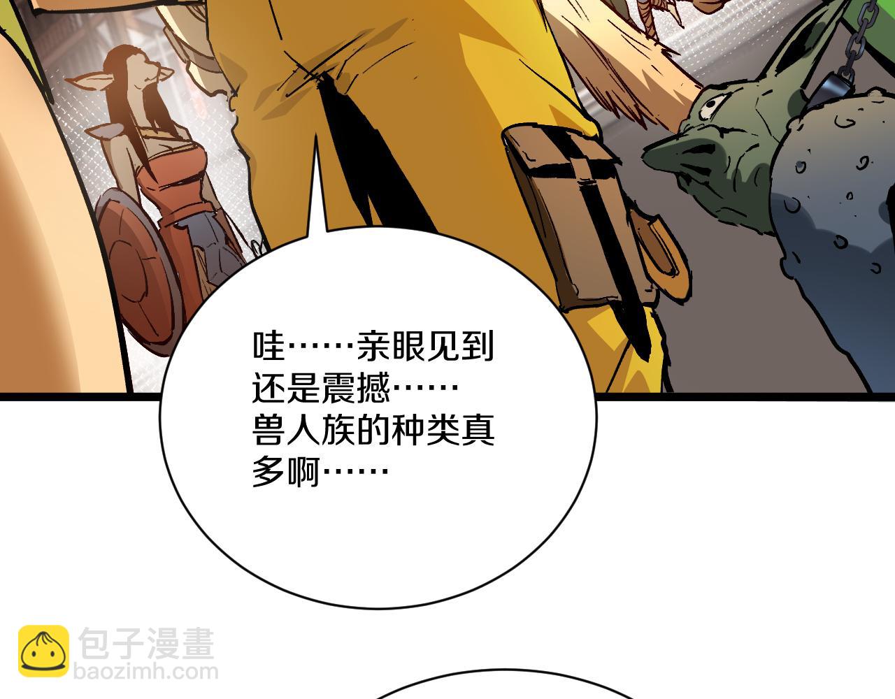 017  半兽人樱竟有暗金徽章！？(1/4)-第18话